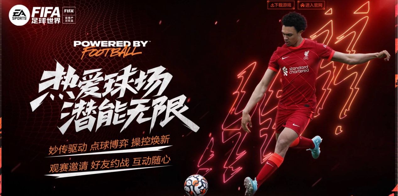 为他的队友 为他的队友